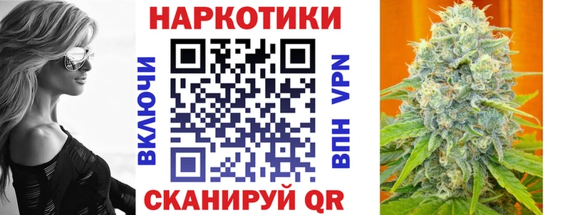 Где можно купить наркотики Боготол КОКАИН  Меф  APVP  АМФЕТАМИН  ГАШИШ 