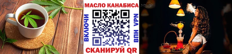Canna-Cookies конопля где можно купить наркотик Боготол