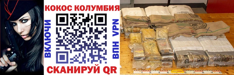 купить   Боготол  МЕГА tor  COCAIN Эквадор 