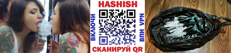 ГАШ гарик  купить наркоту  Боготол 