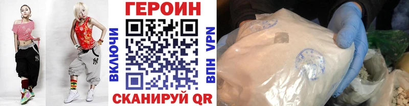 ГЕРОИН афганец  как найти закладки  мориарти клад  Боготол 