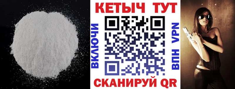Кетамин VHQ  shop какой сайт  Боготол 