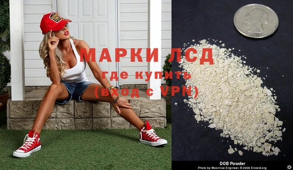 кокаин колумбия Беломорск