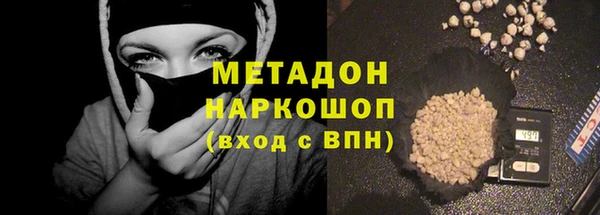 дурь Богородск