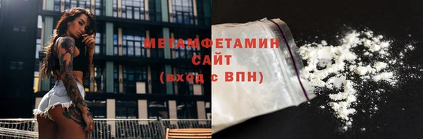 мдпв Гусиноозёрск