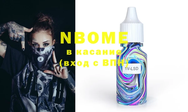 COCAINE Богородицк