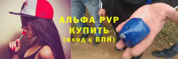 COCAINE Богородицк