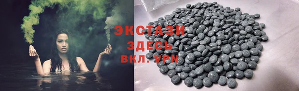 марки lsd Богданович