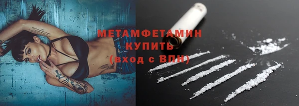 COCAINE Богородицк