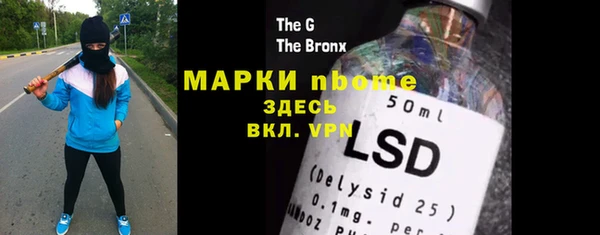 марки lsd Богданович