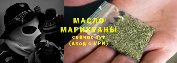 марки lsd Богданович