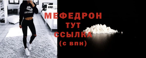 дурь Богородск