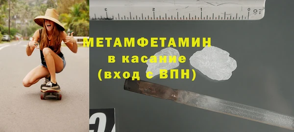 кокаин колумбия Беломорск