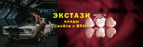 марки lsd Богданович