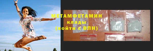 стаф Гусь-Хрустальный