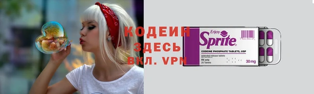 кокаин колумбия Беломорск