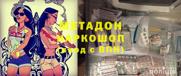COCAINE Богородицк