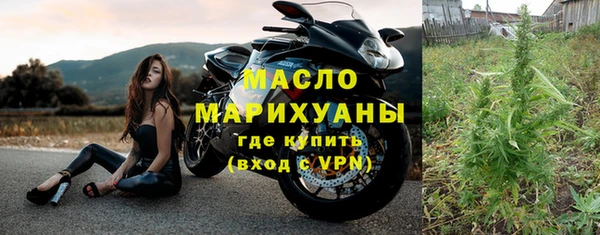 дурь Богородск
