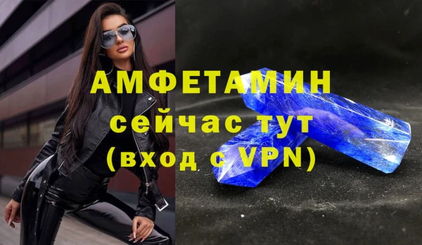 прущая мука Белокуриха