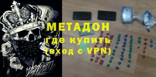 COCAINE Богородицк