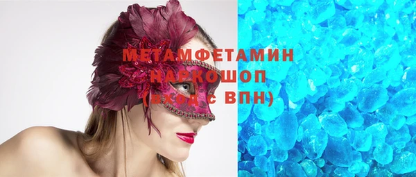 прущая мука Белокуриха