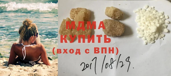 дурь Богородск