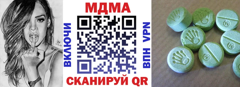 МДМА Molly  как найти наркотики  Боготол 
