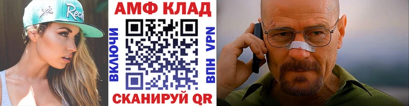 МЕТАМФЕТАМИН пудра  хочу наркоту  Боготол 