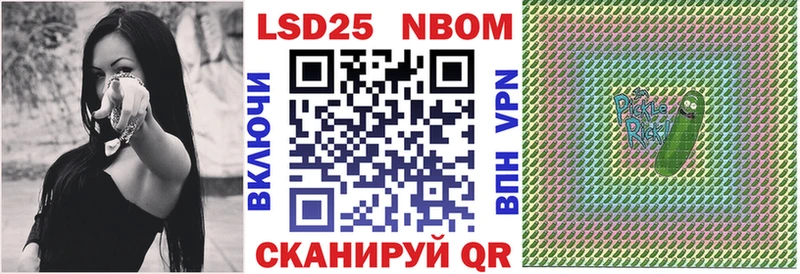 блэк спрут рабочий сайт  где найти   Боготол  Марки NBOMe 1500мкг 
