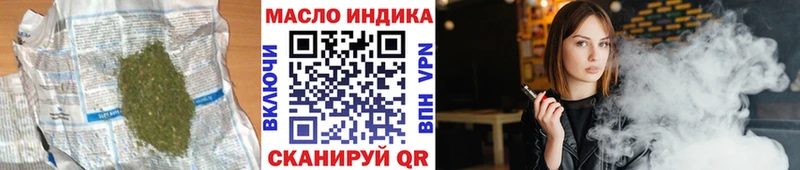 Дистиллят ТГК Wax  купить наркотик  ссылка на мегу зеркало  Боготол 
