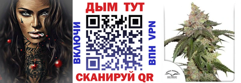 Марихуана THC 21%  Боготол 
